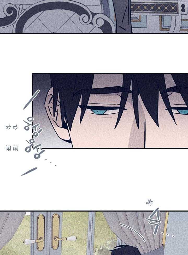 羊入虎口第78话图