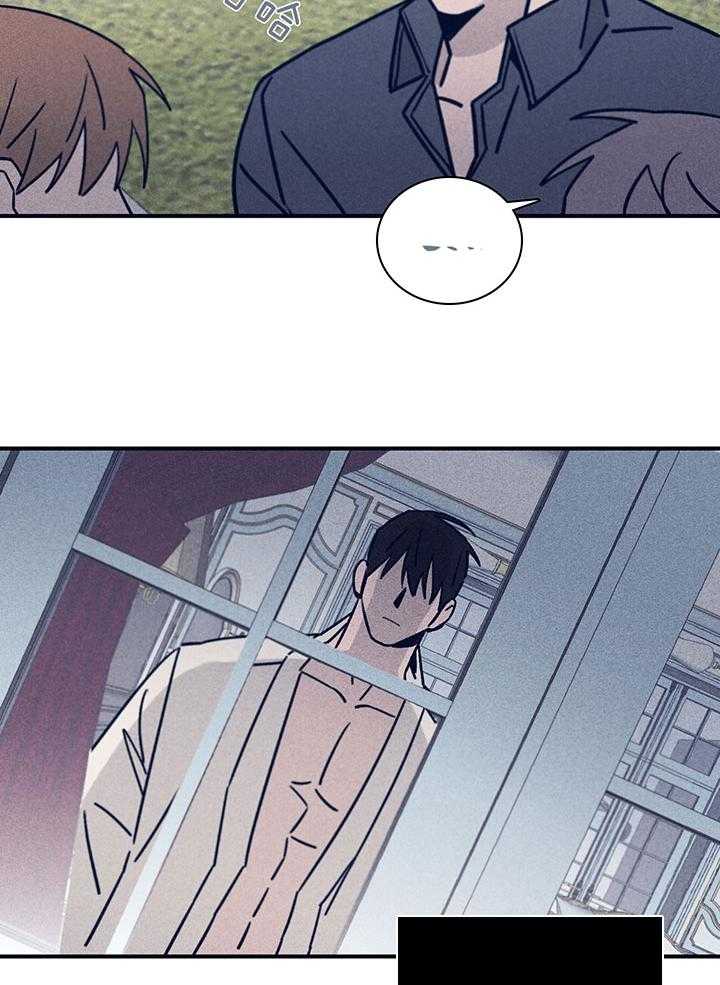 羊入虎口第78话图