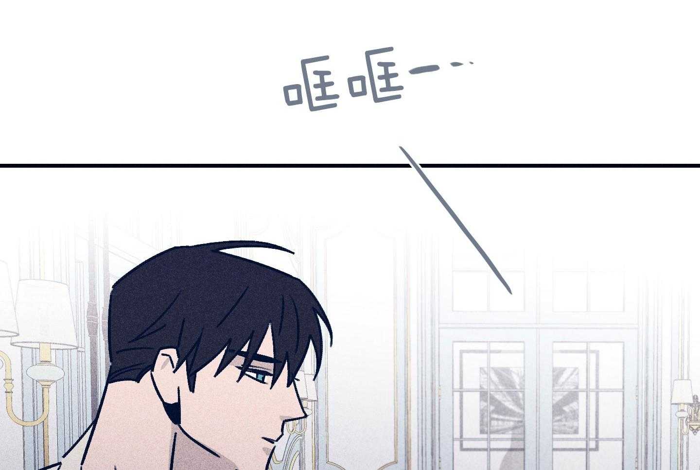 羊入虎口第78话图