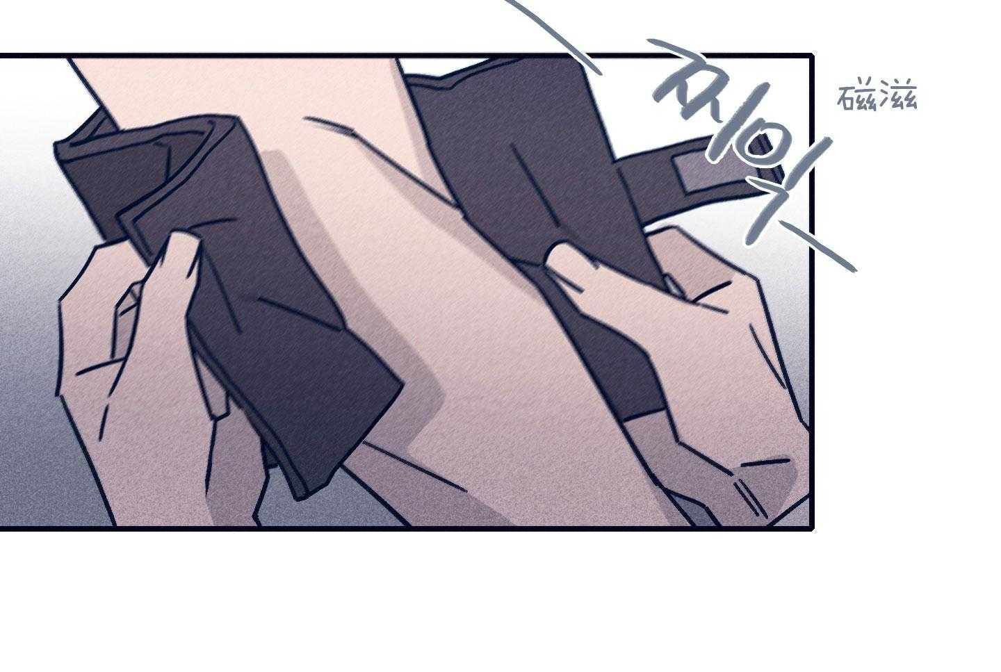 羊入虎口第78话图