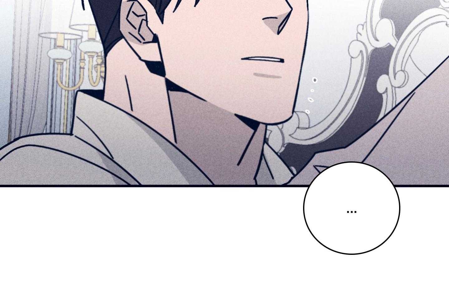 羊入虎口第79话图