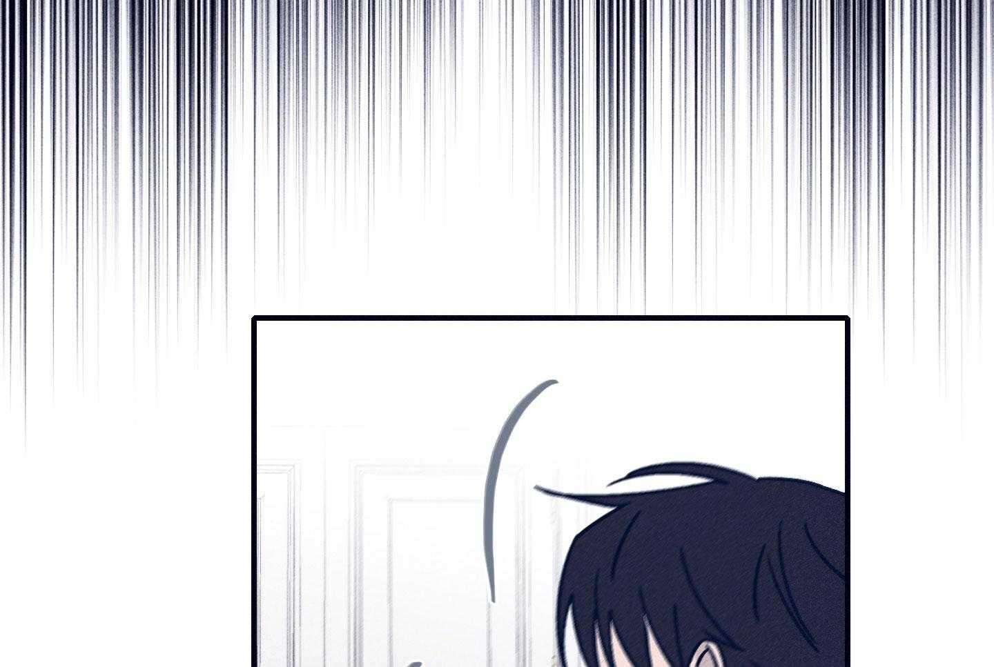 羊入虎口第79话图