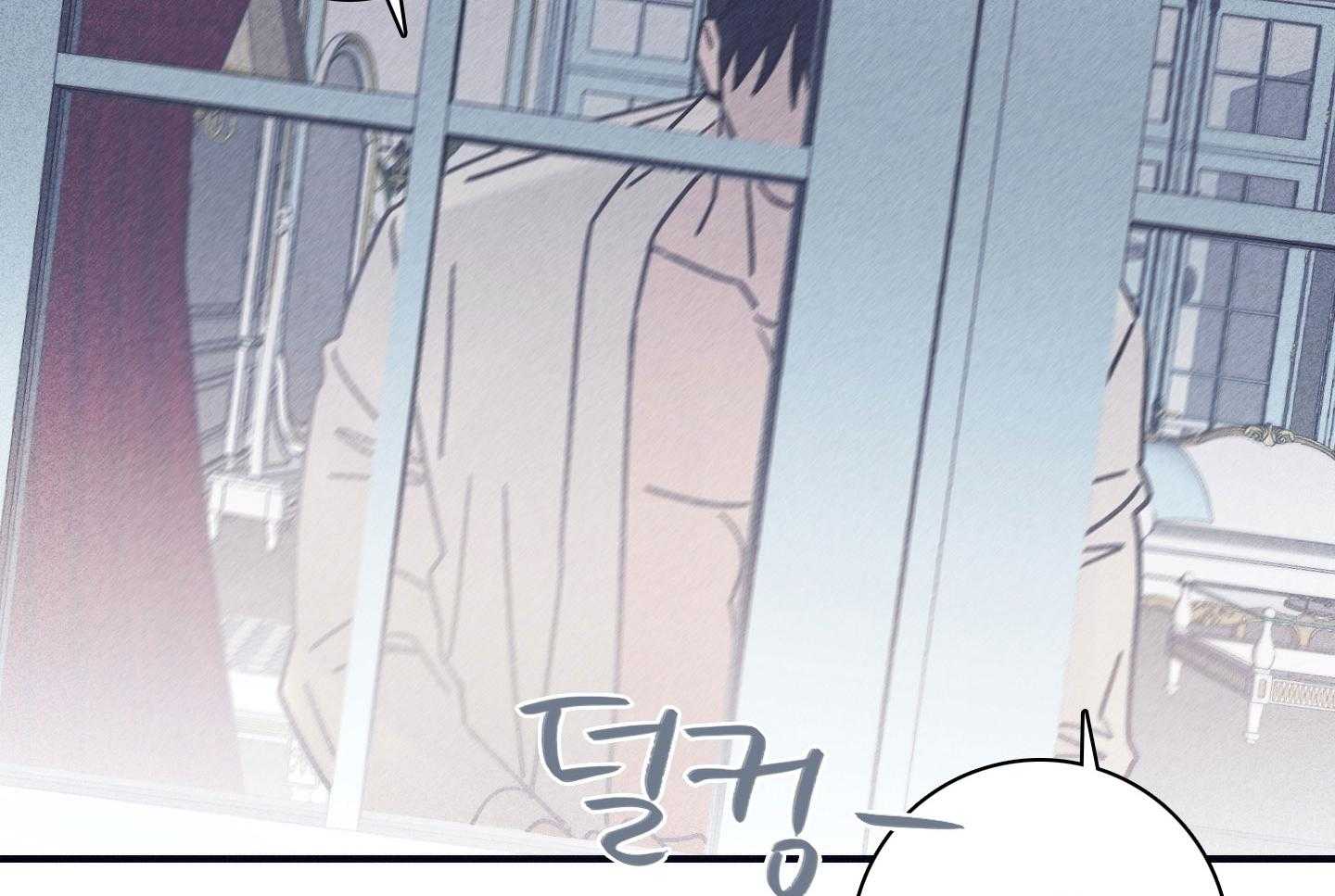 羊入虎口第79话图