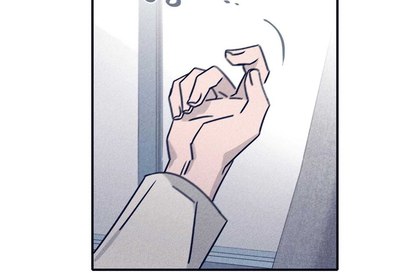 羊入虎口第79话图