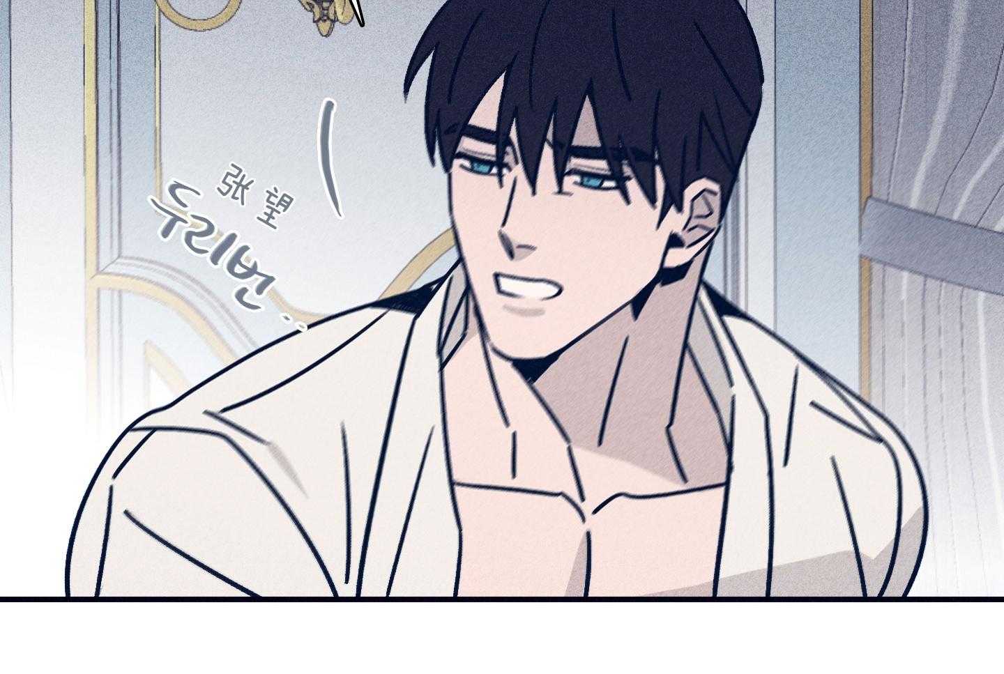 羊入虎口第79话图