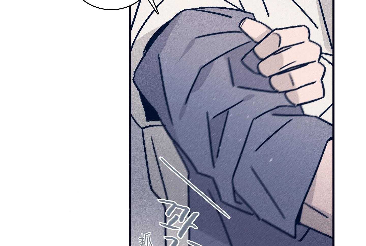 羊入虎口第79话图