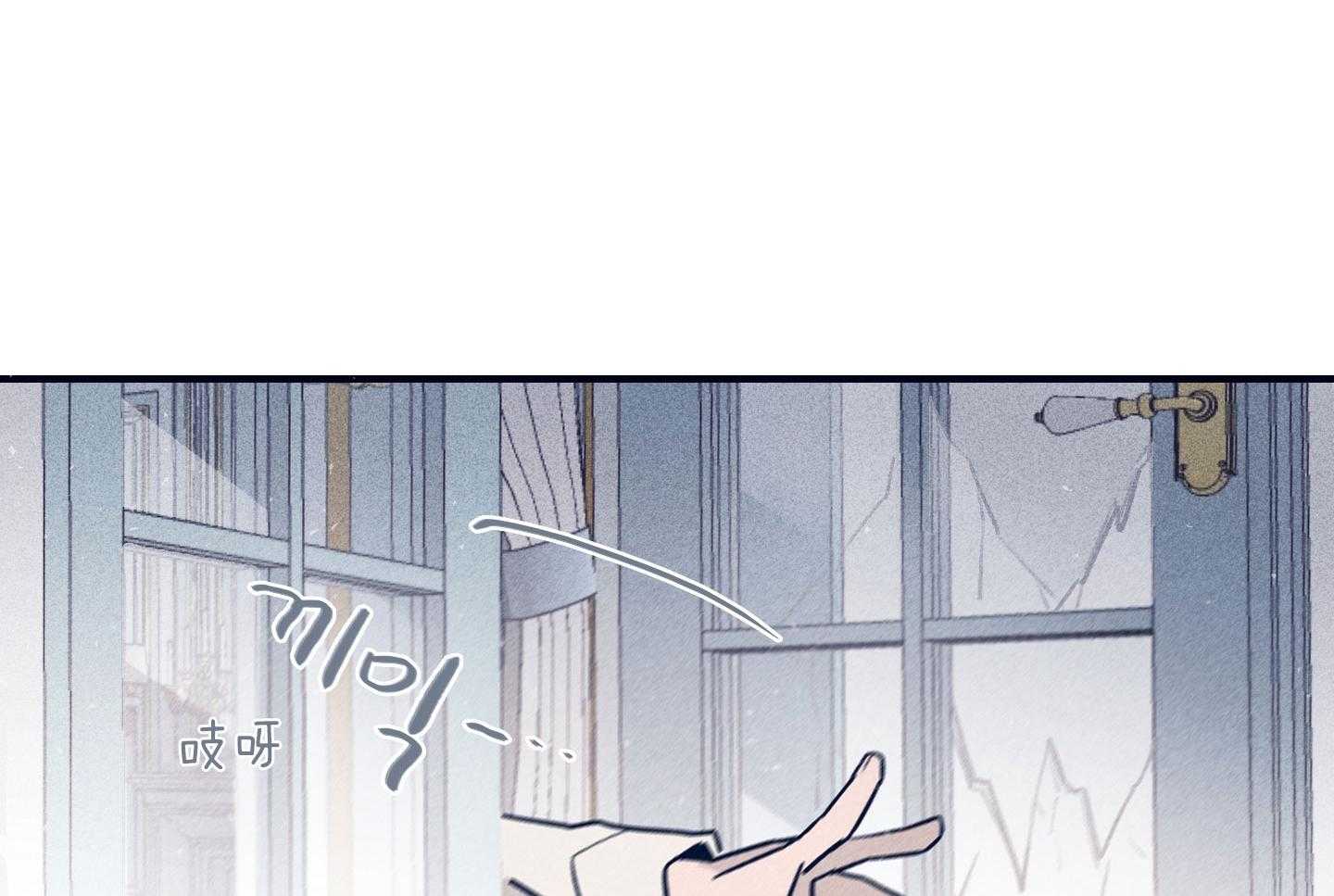 羊入虎口第79话图