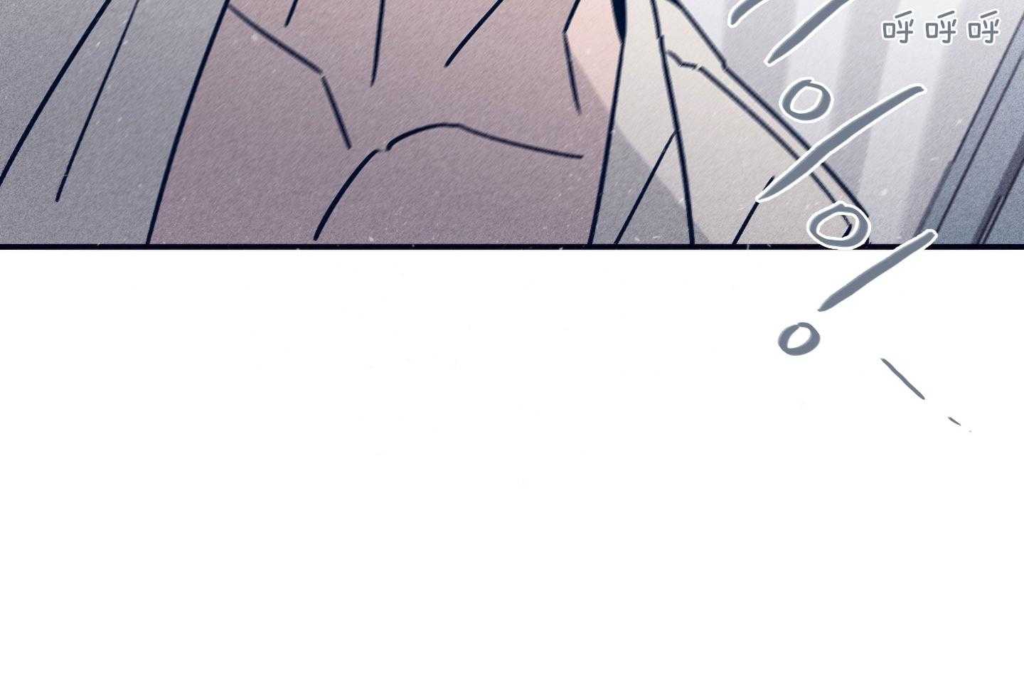 羊入虎口第79话图