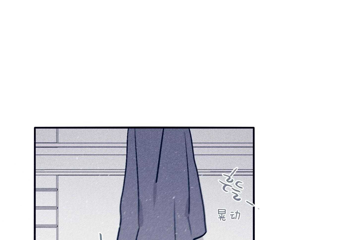 羊入虎口第79话图