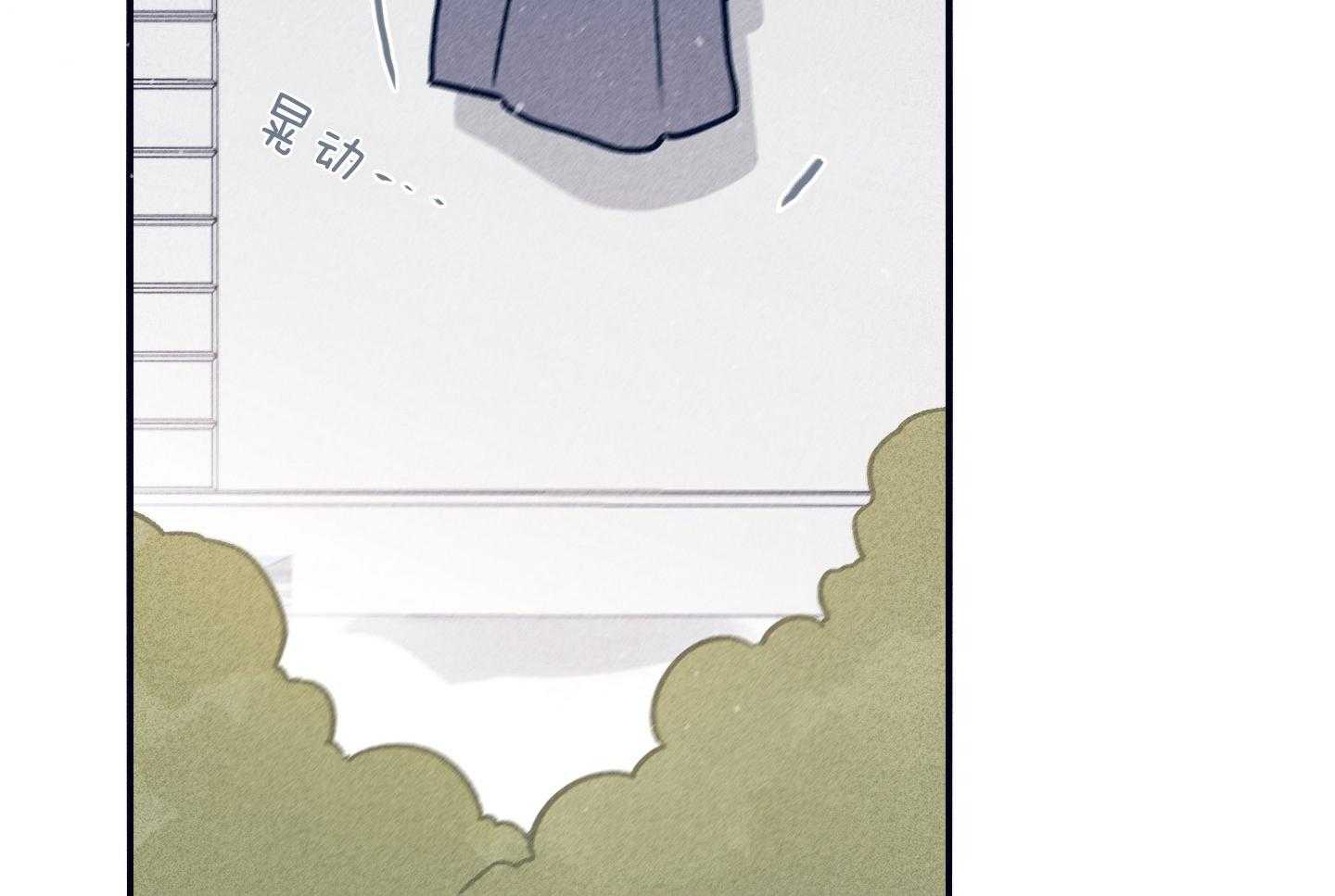 羊入虎口第79话图