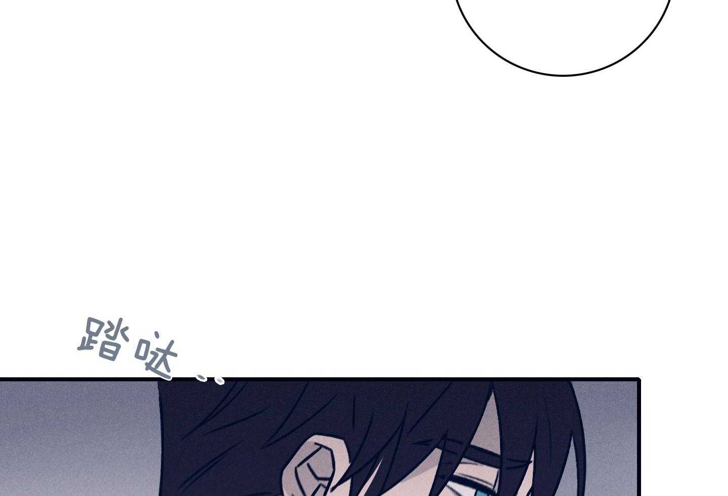 羊入虎口第79话图