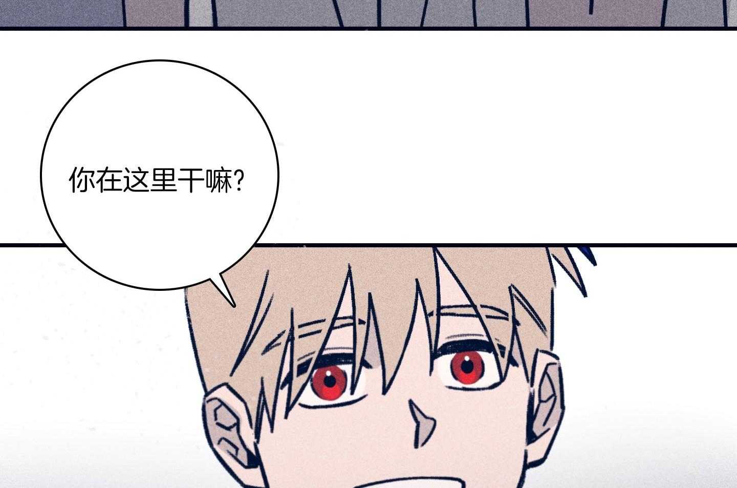 羊入虎口第80话图