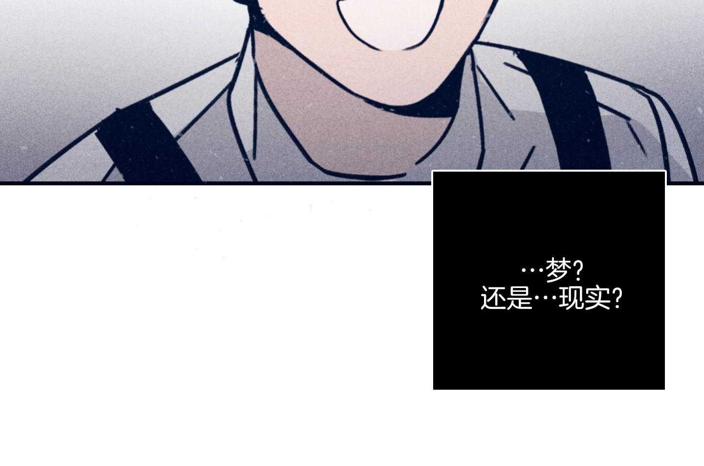 羊入虎口第80话图