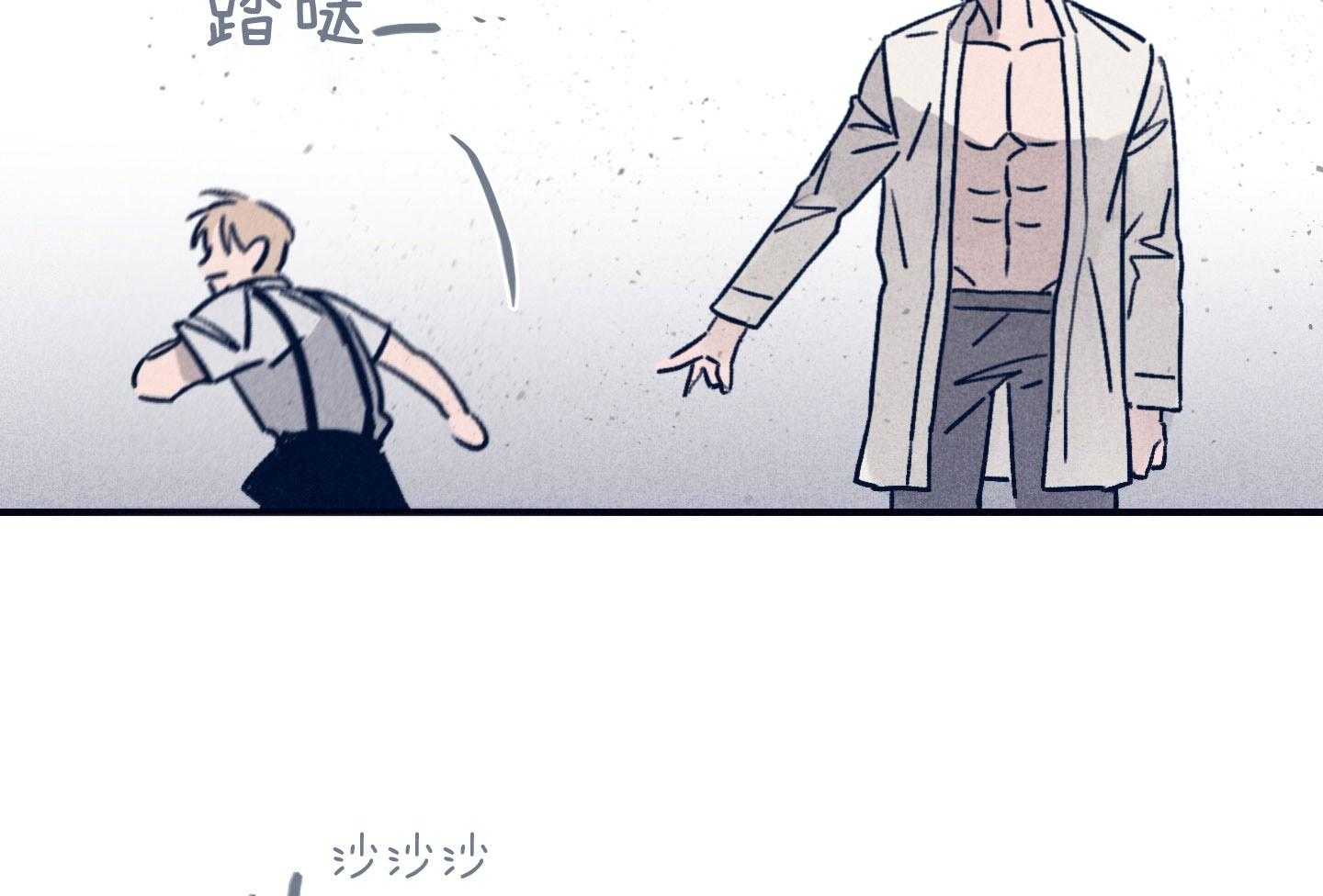 羊入虎口第80话图