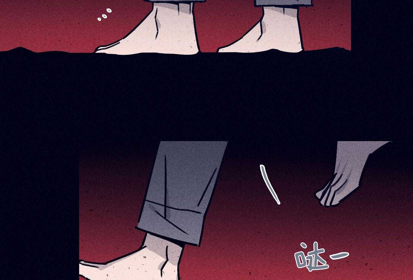 羊入虎口第80话图