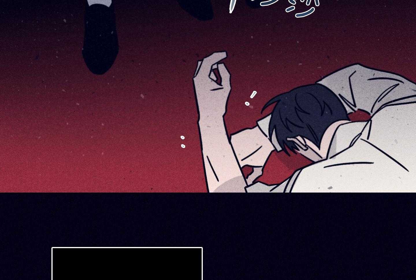 羊入虎口第82话图