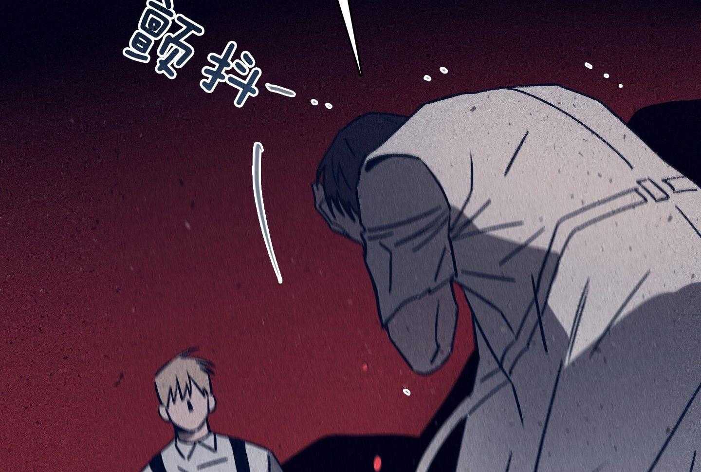 羊入虎口第82话图