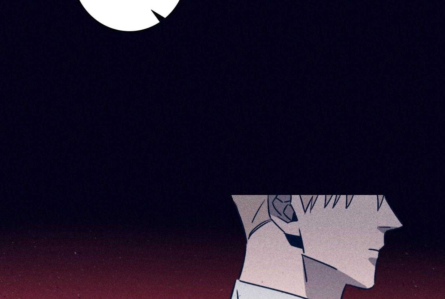 羊入虎口第82话图