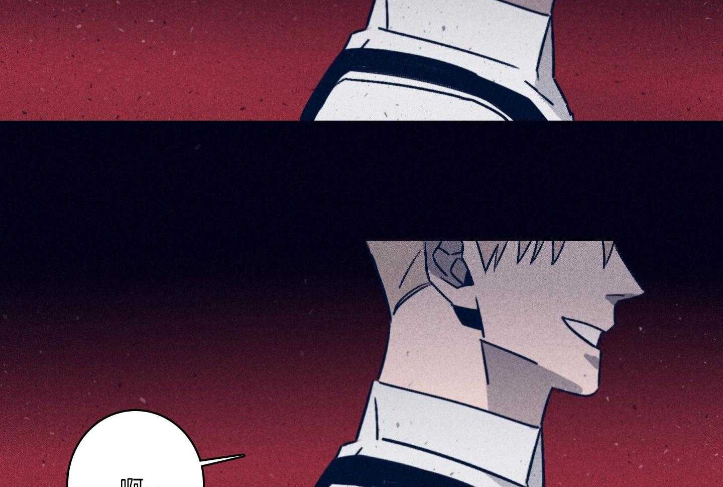 羊入虎口第82话图