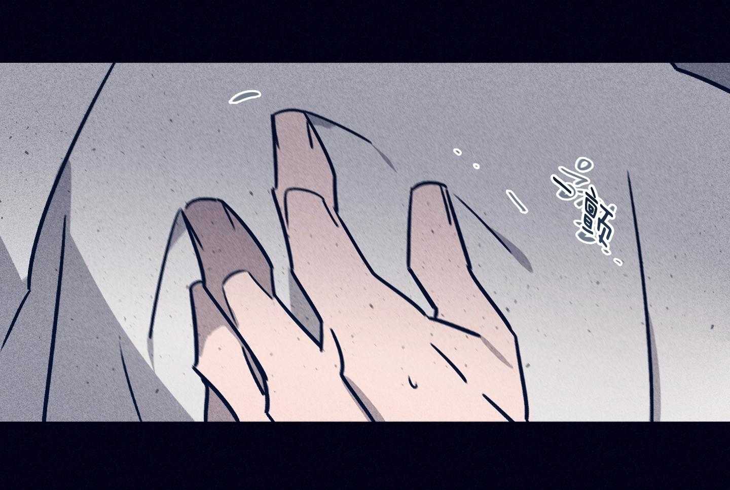 羊入虎口第84话图