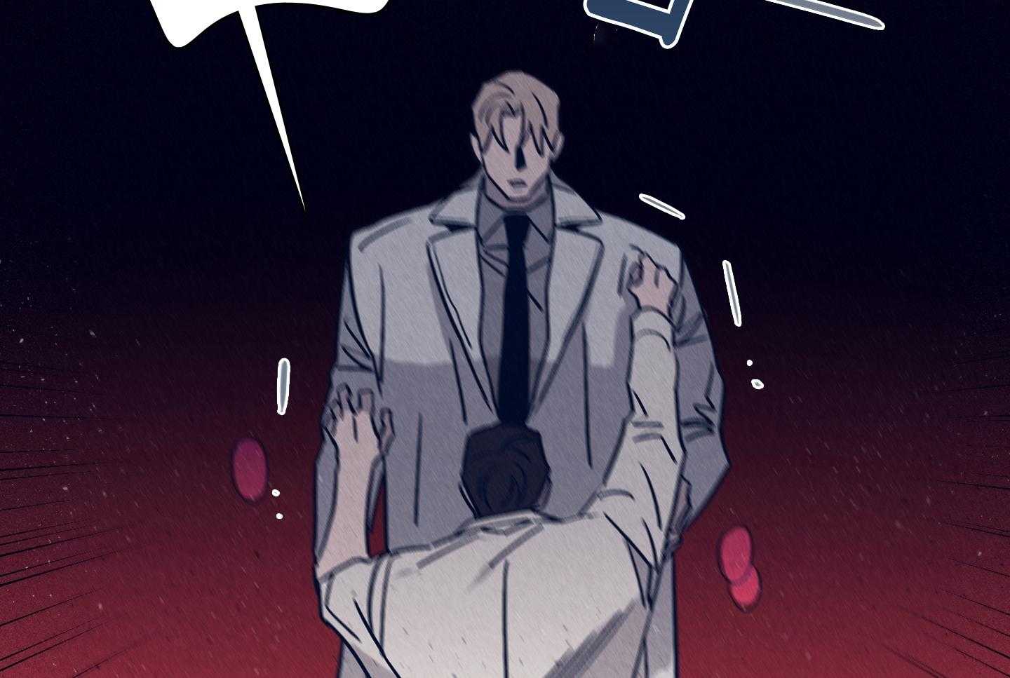 羊入虎口第84话图