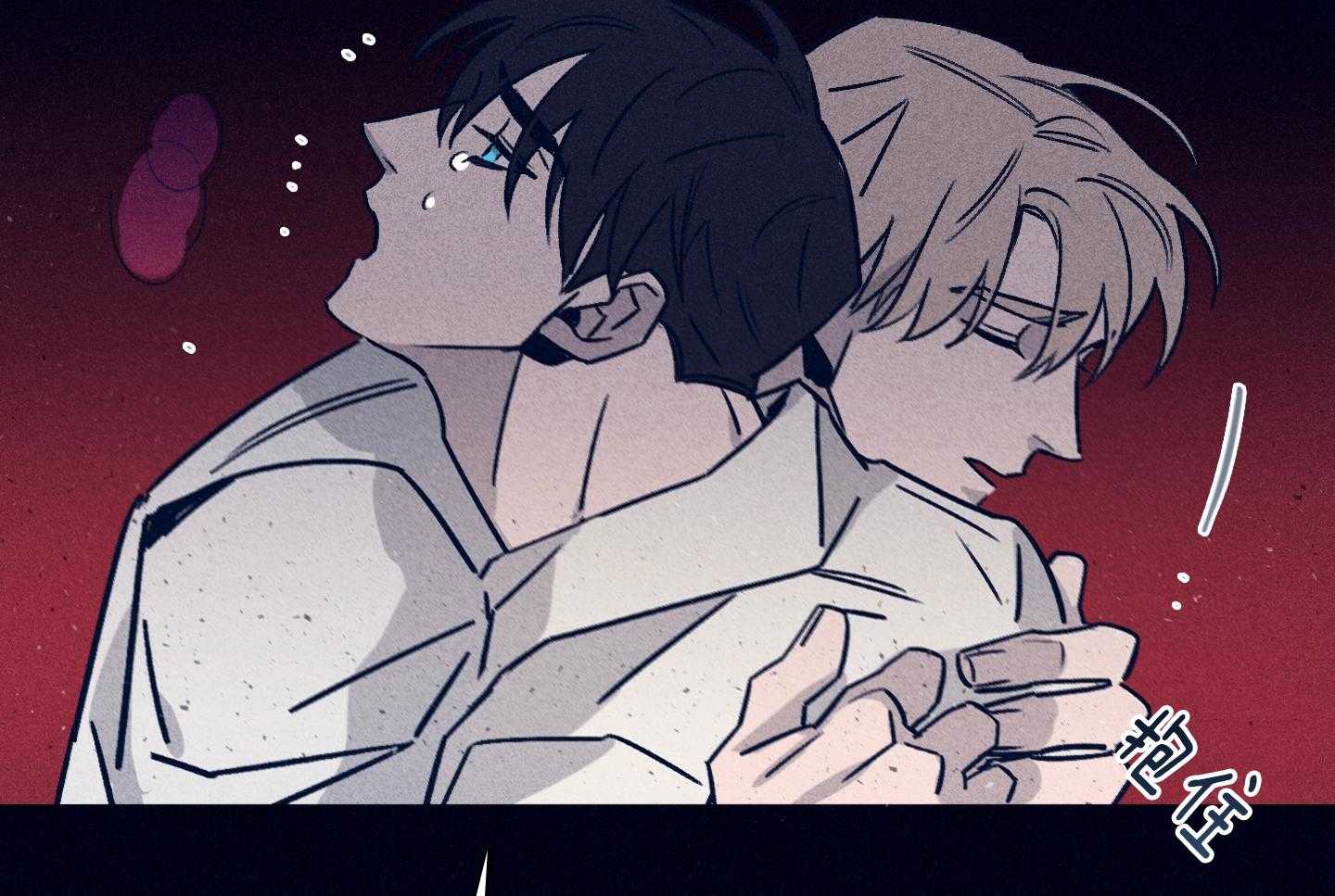 羊入虎口第84话图