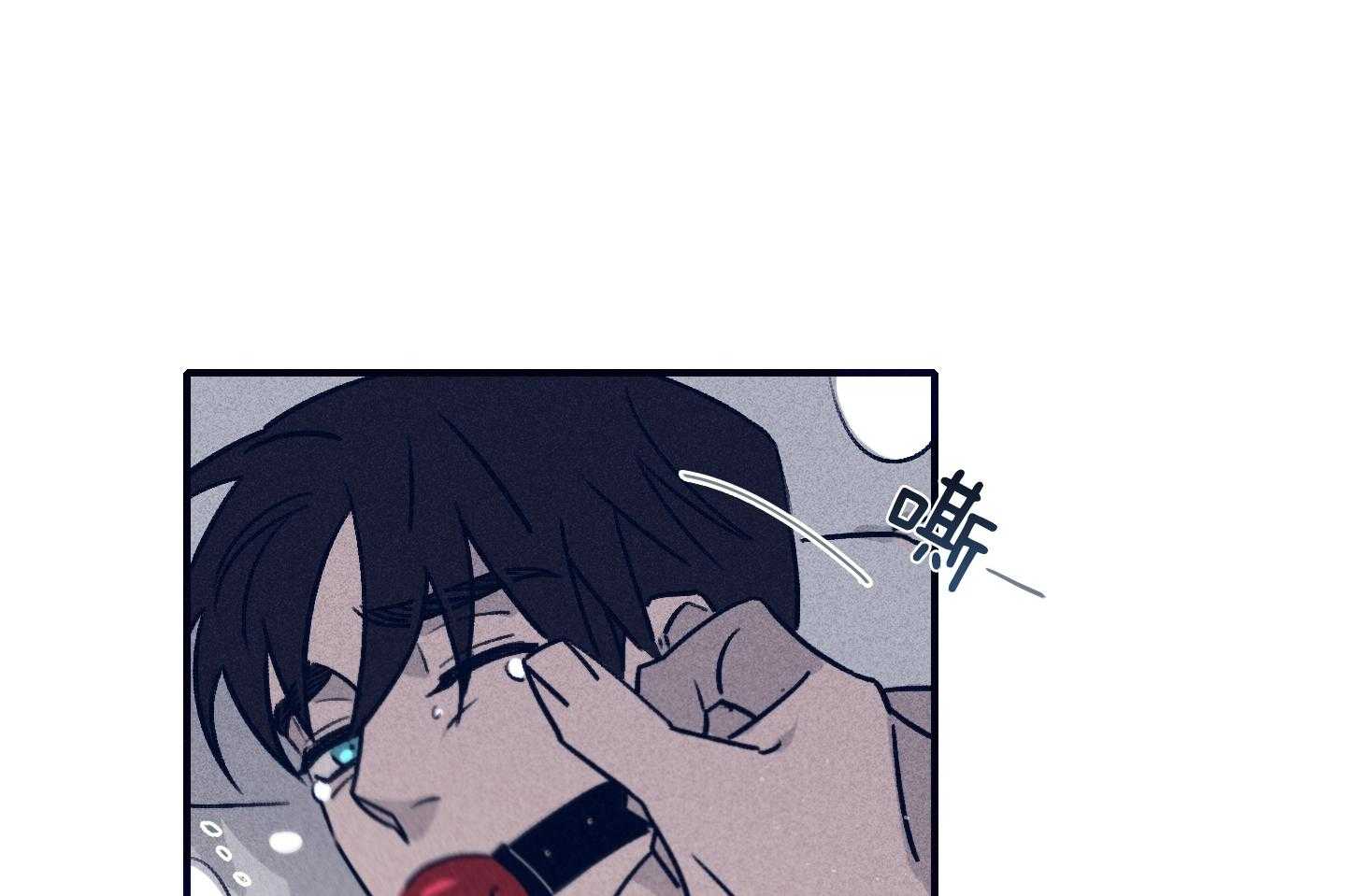 羊入虎口第85话图