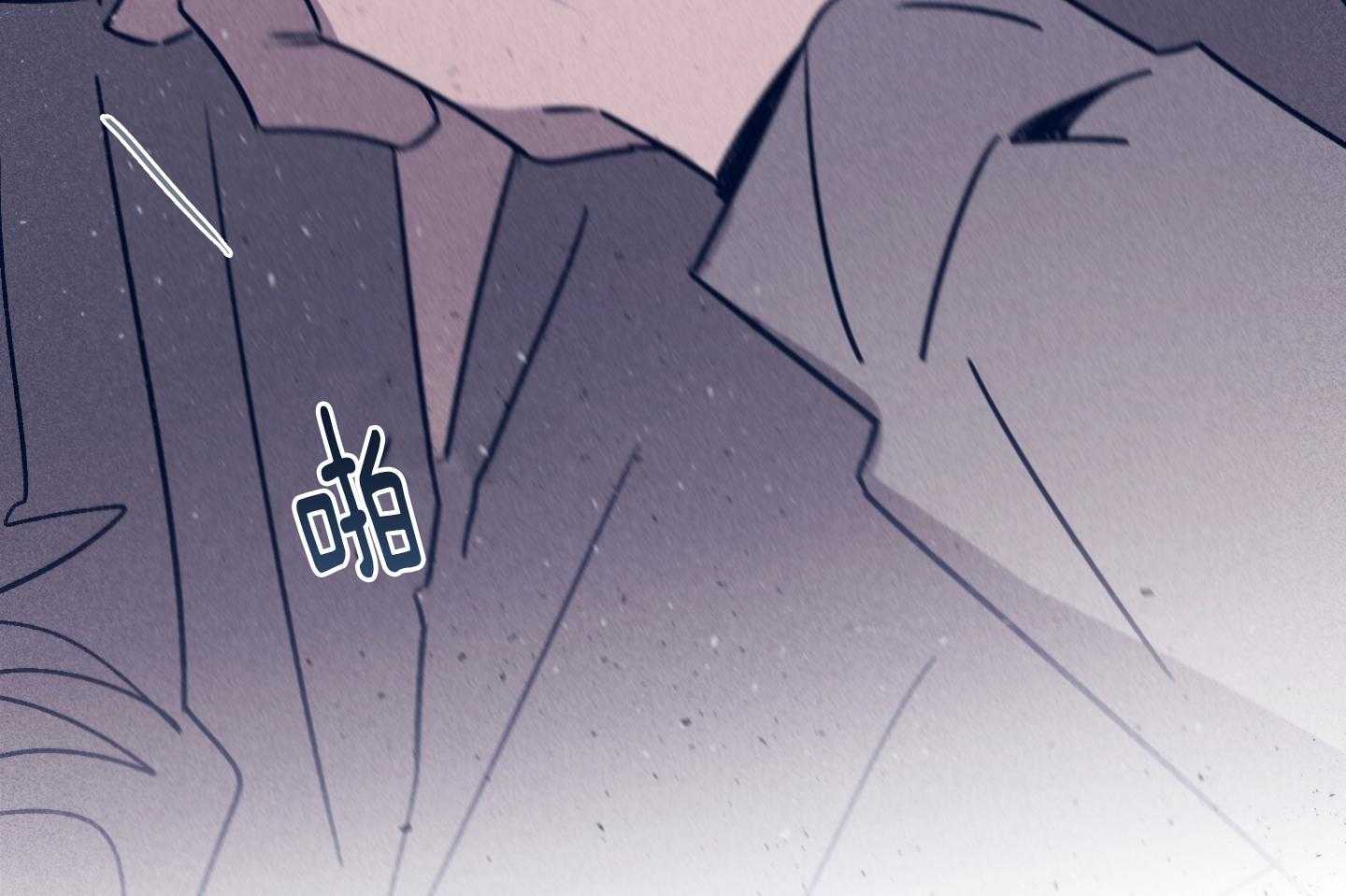 羊入虎口第85话图