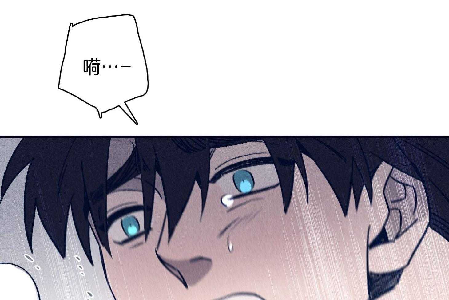 羊入虎口第85话图