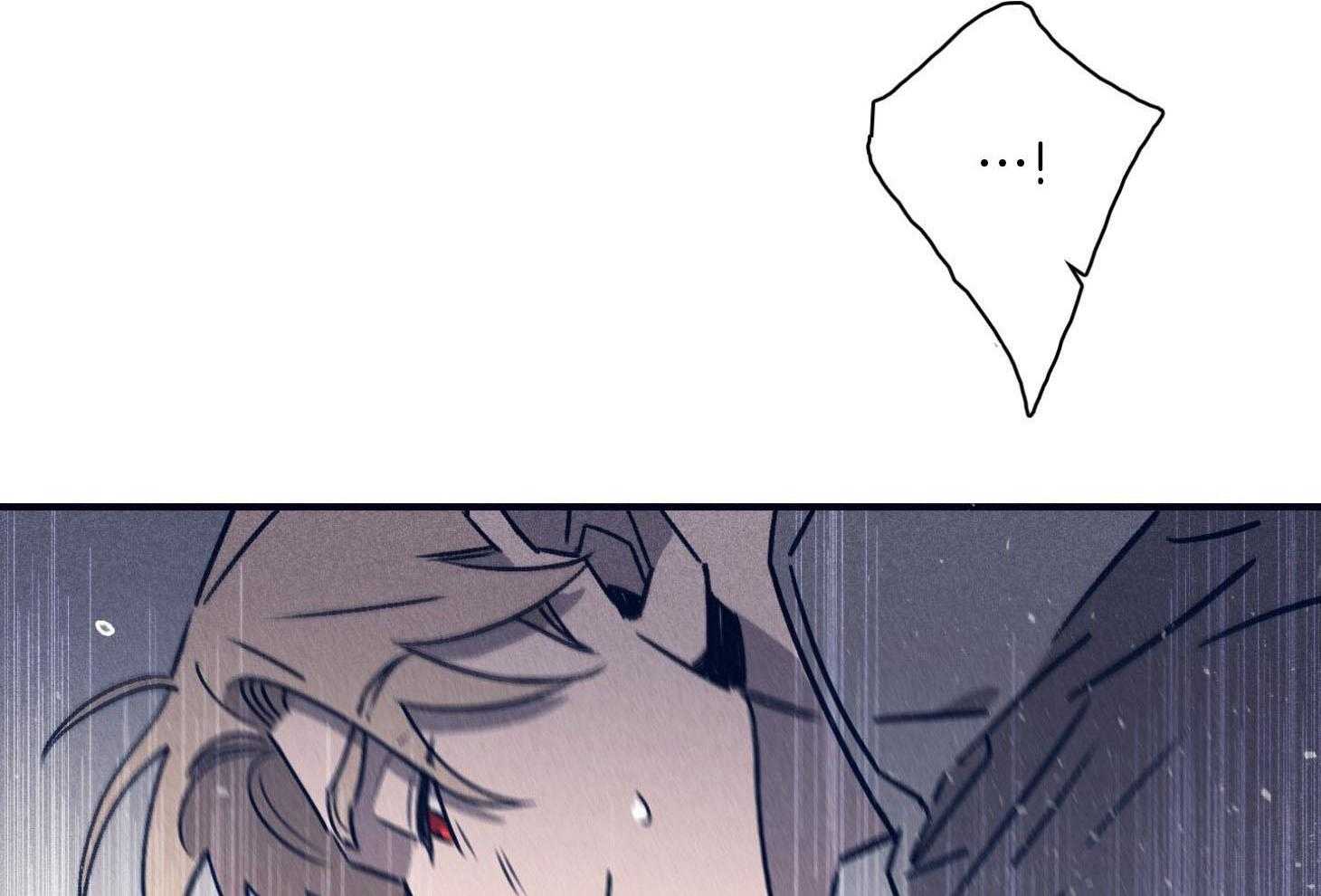 羊入虎口第86话图