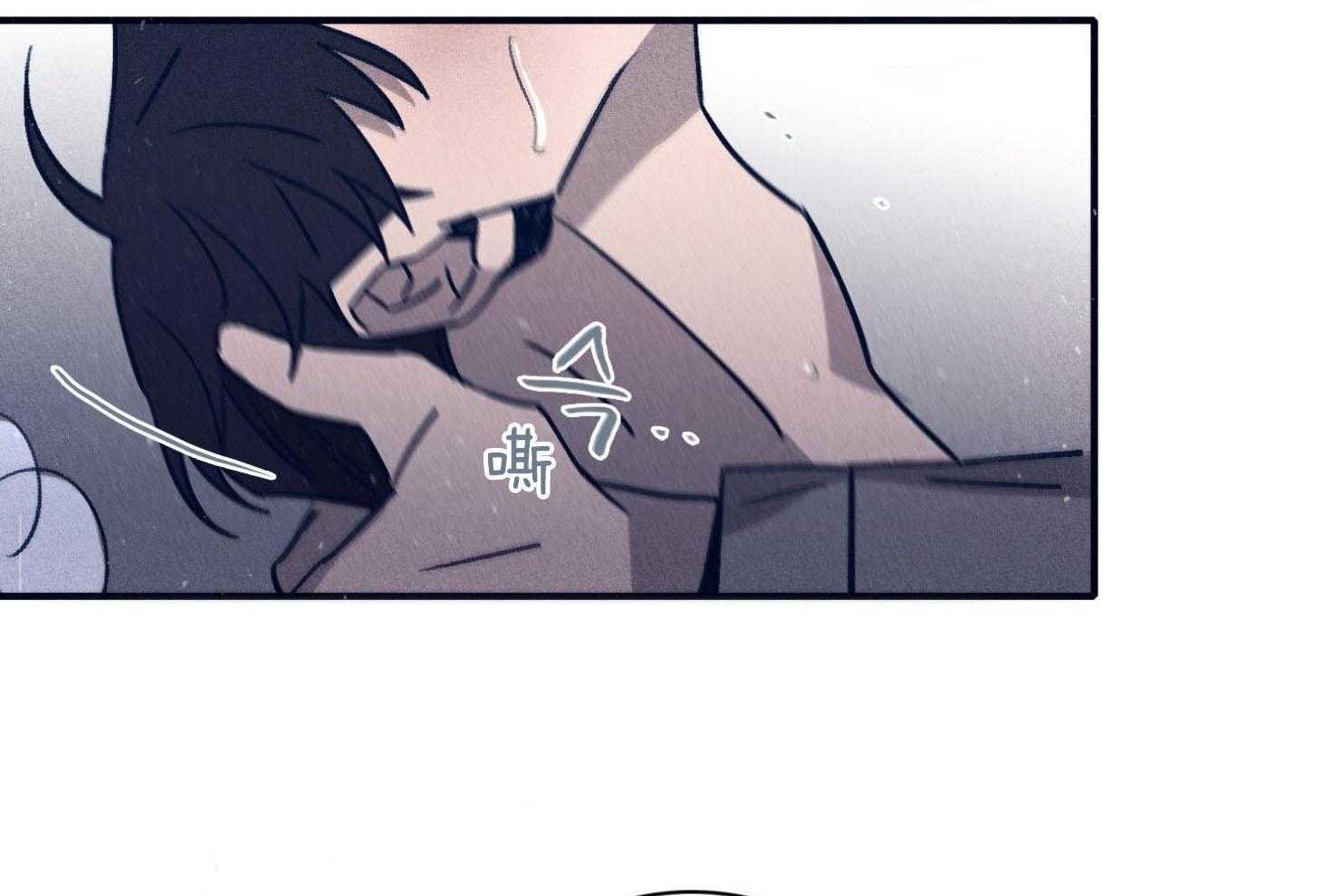 羊入虎口第86话图