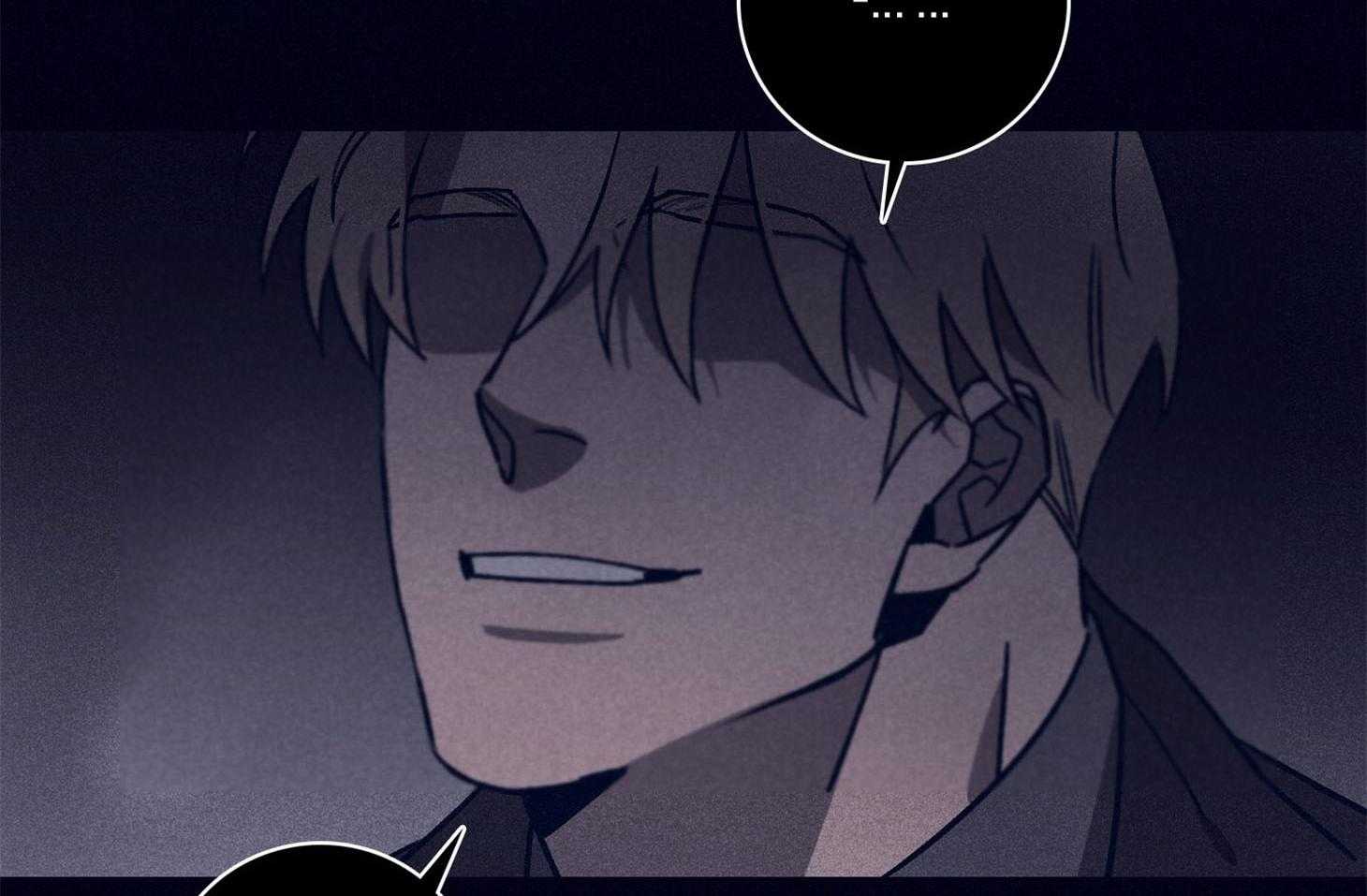 羊入虎口第86话图