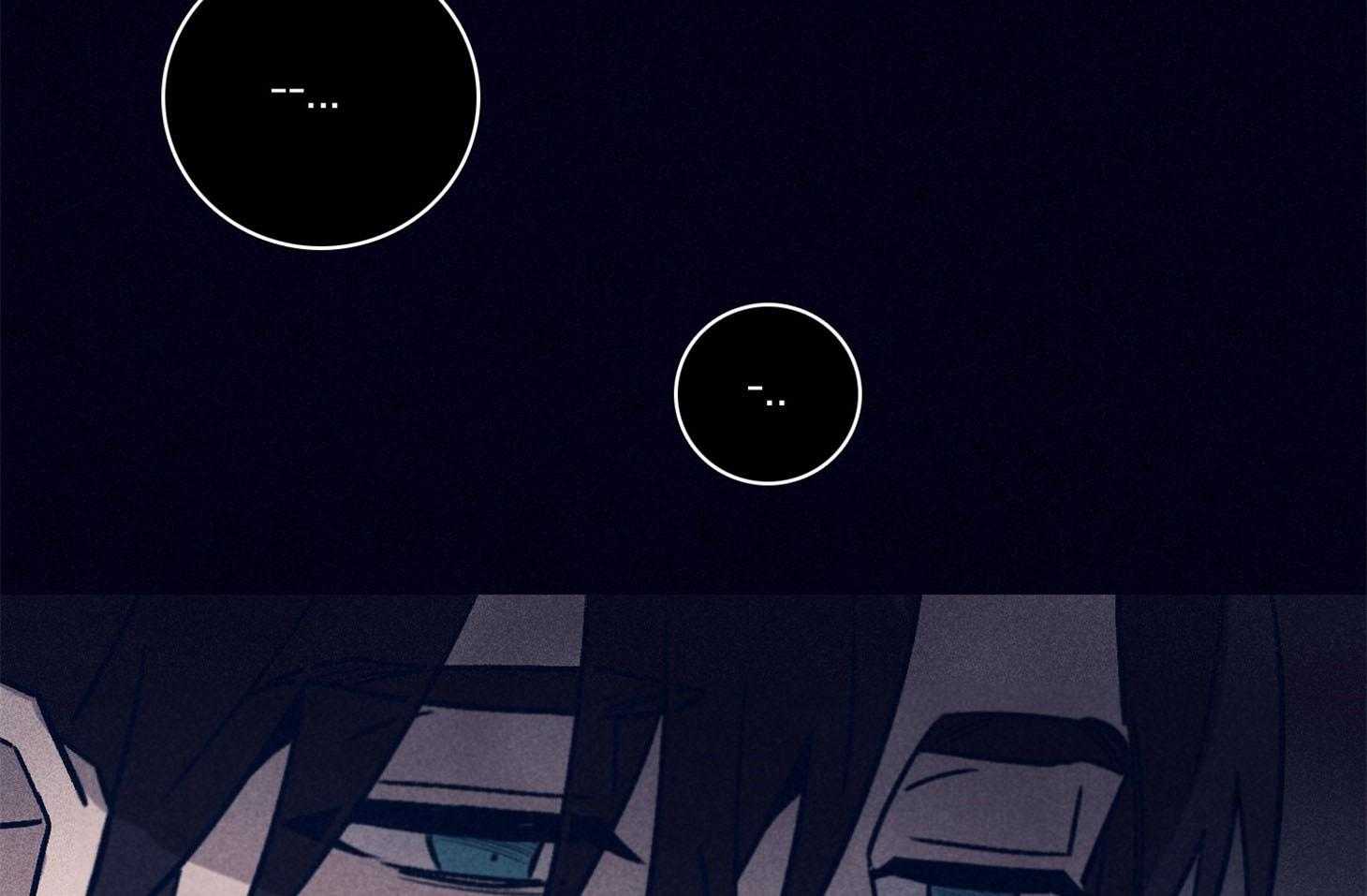 羊入虎口第86话图