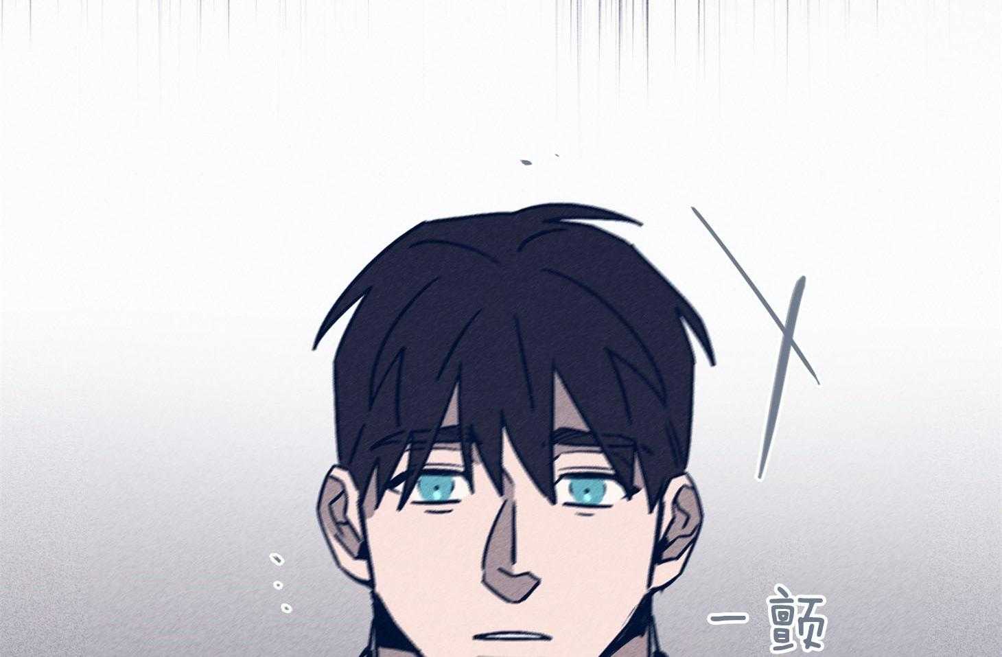 羊入虎口第86话图