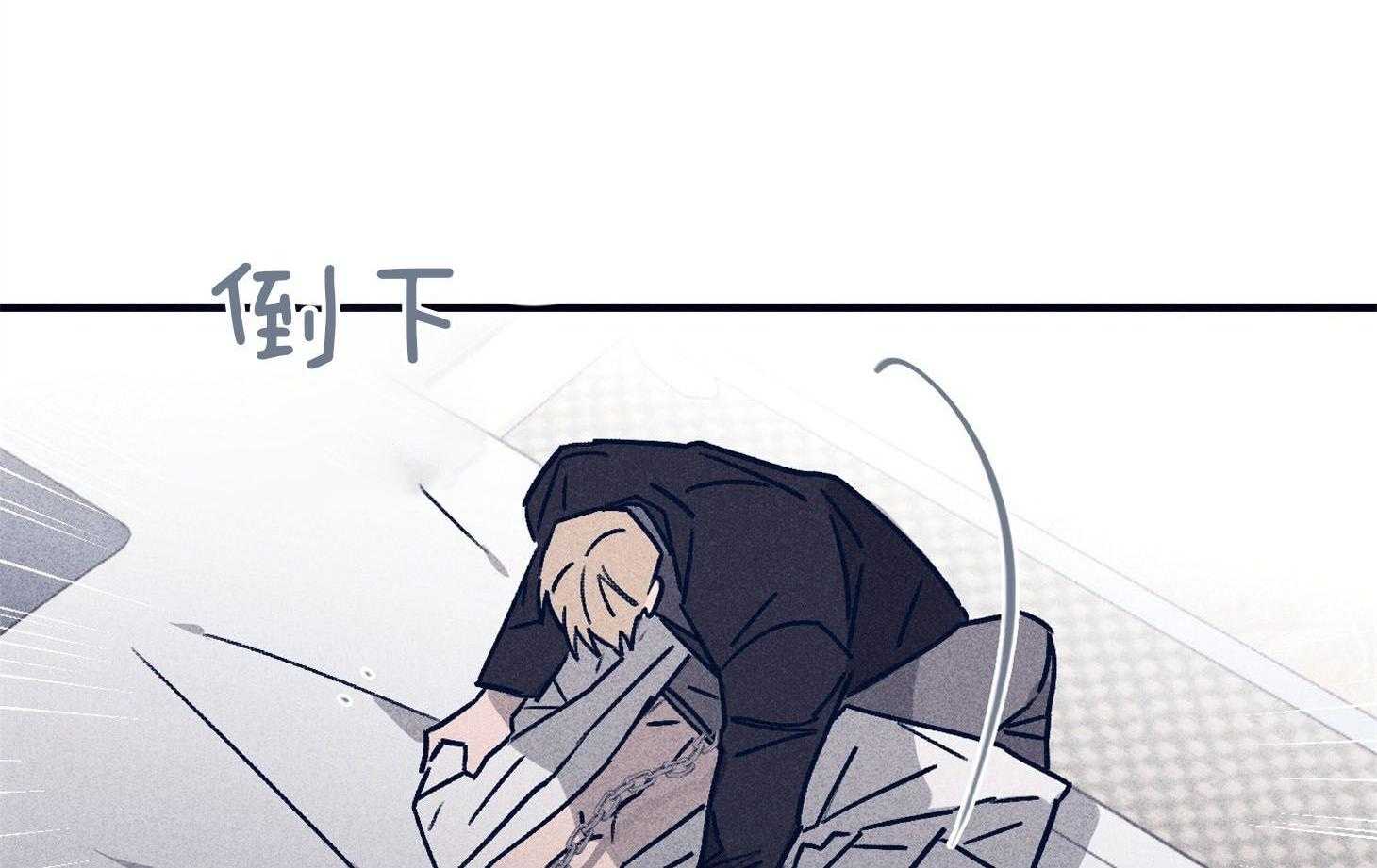 羊入虎口第86话图