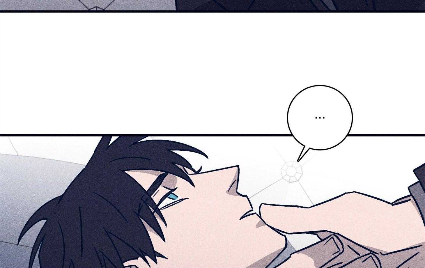 羊入虎口第86话图