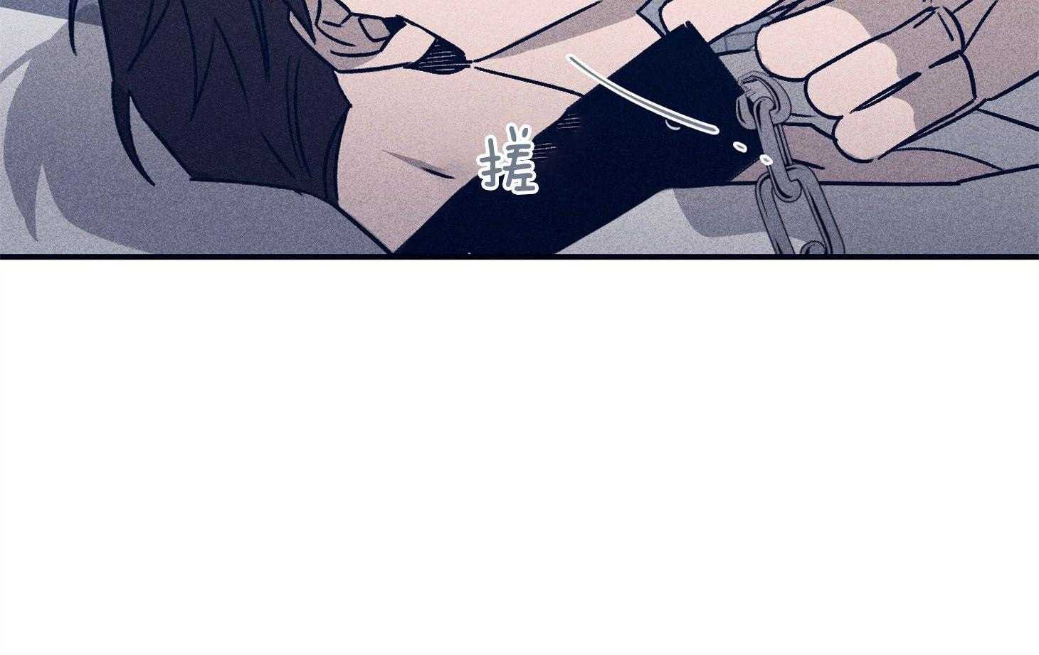 羊入虎口第86话图