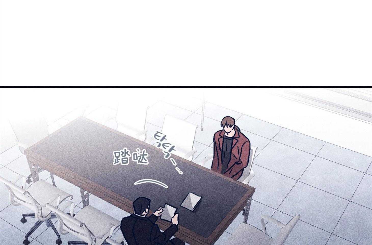 羊入虎口第88话图