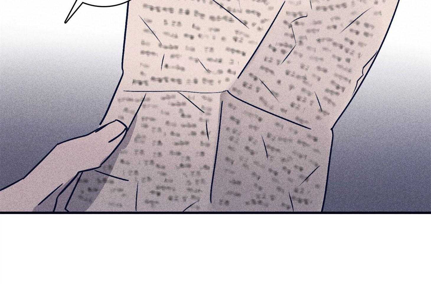 羊入虎口第88话图