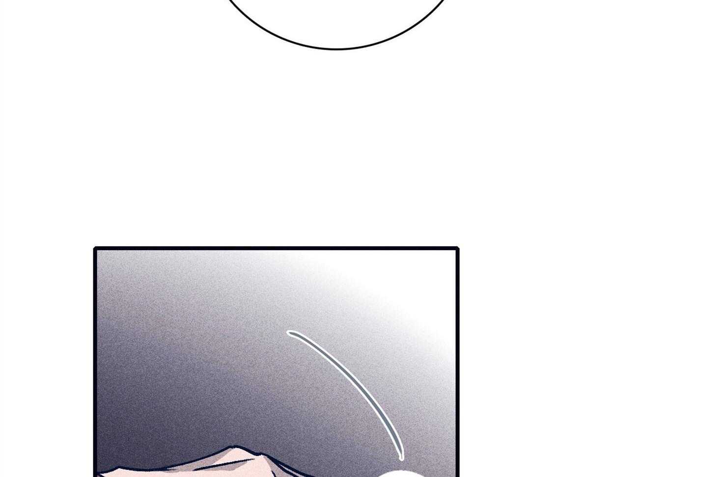 羊入虎口第88话图