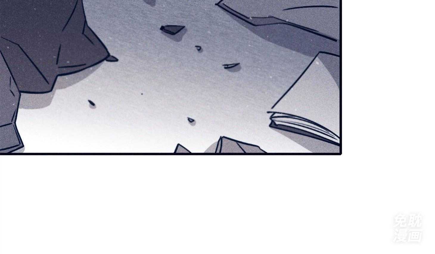 羊入虎口第88话图