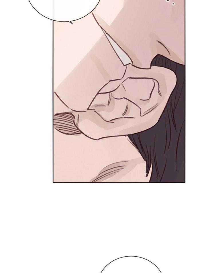 羊入虎口第9话图