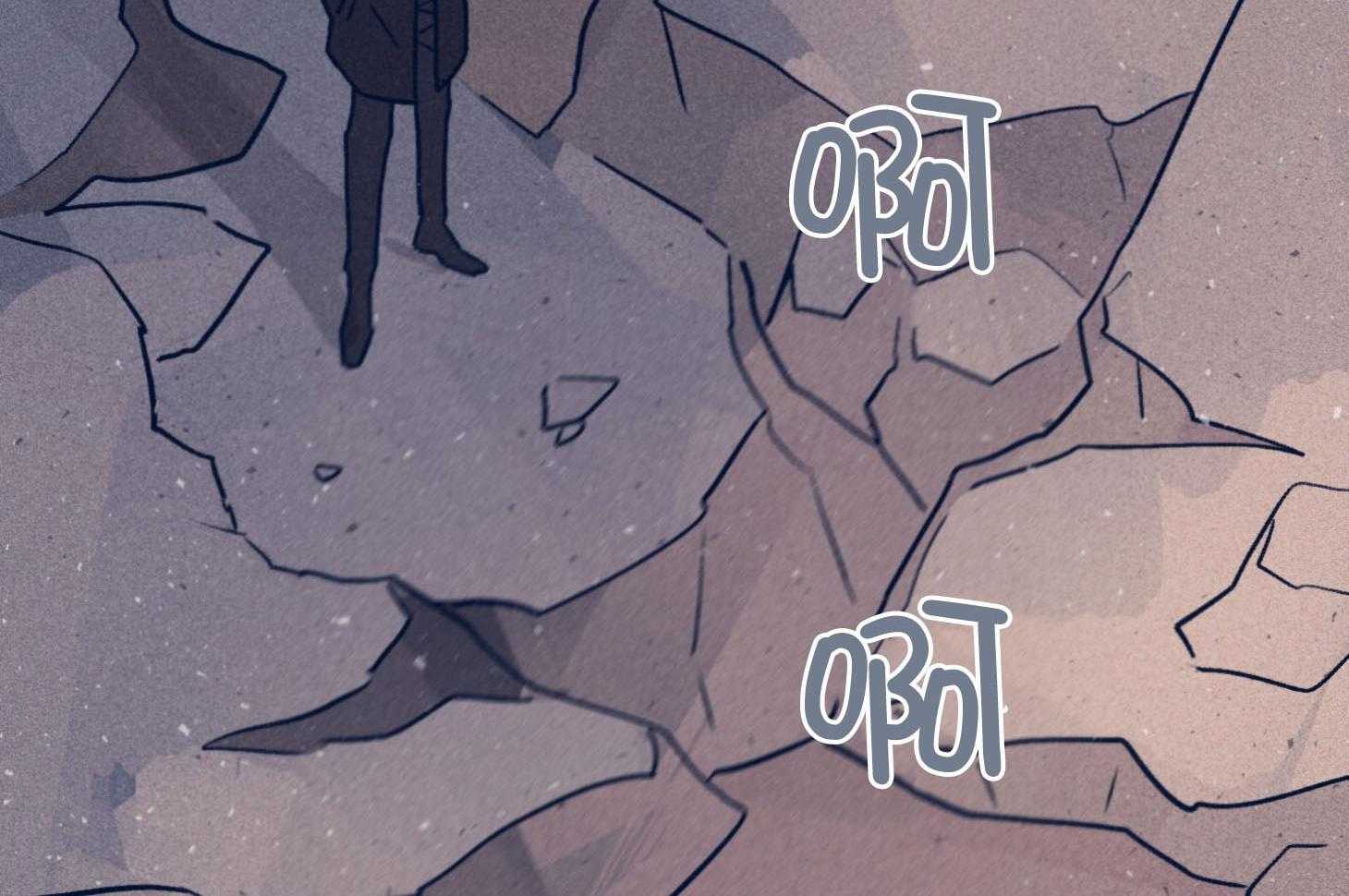 羊入虎口第91话图