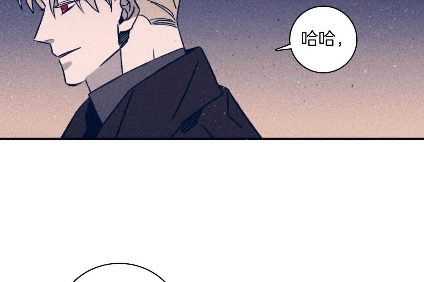 羊入虎口第91话图