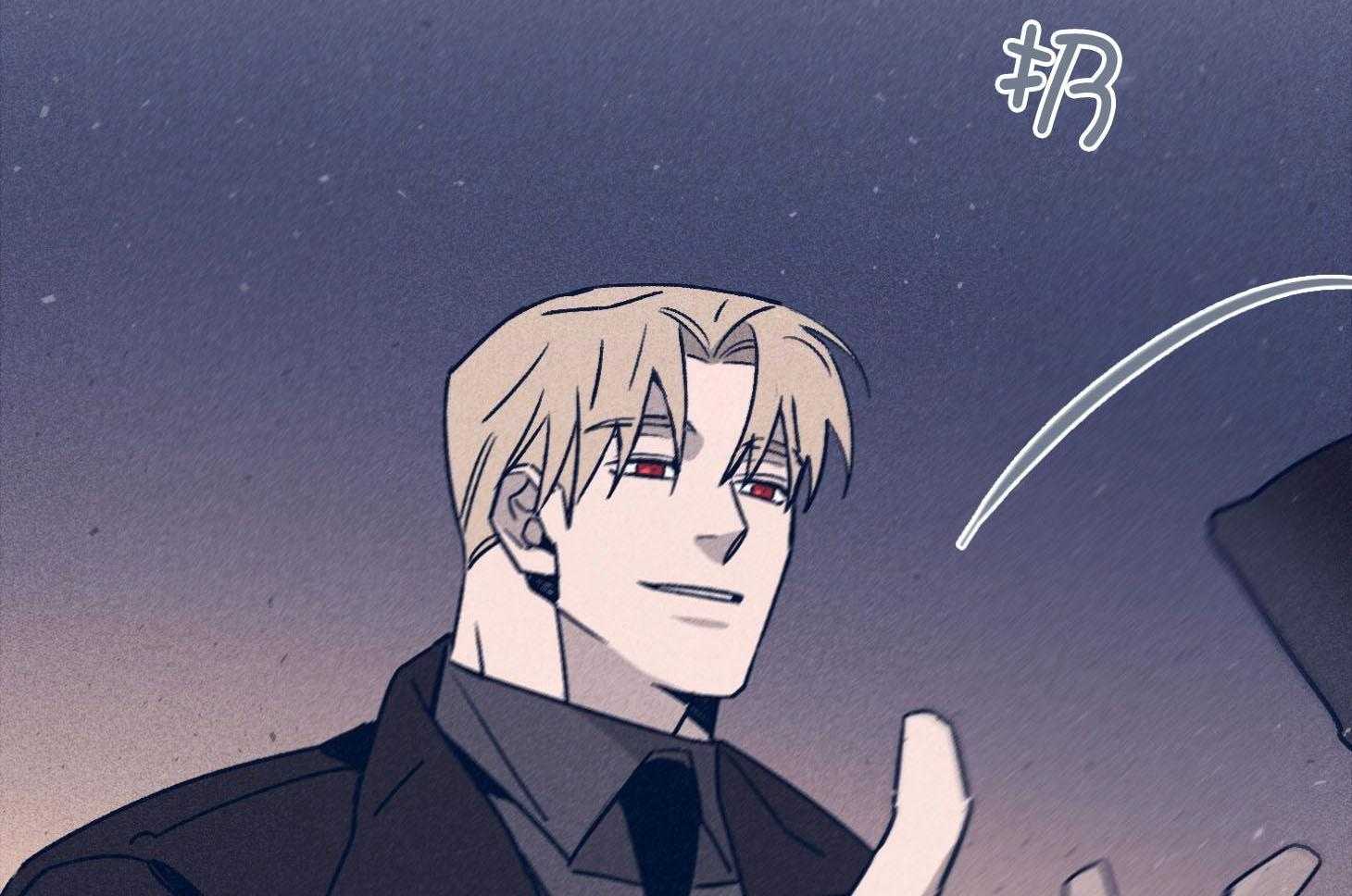 羊入虎口第91话图