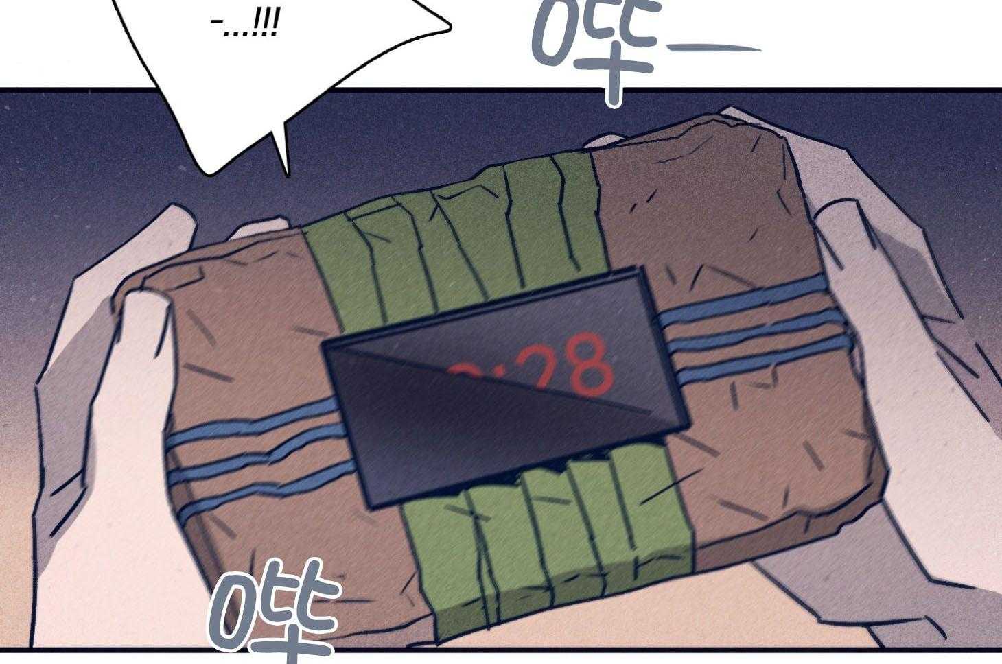 羊入虎口第91话图