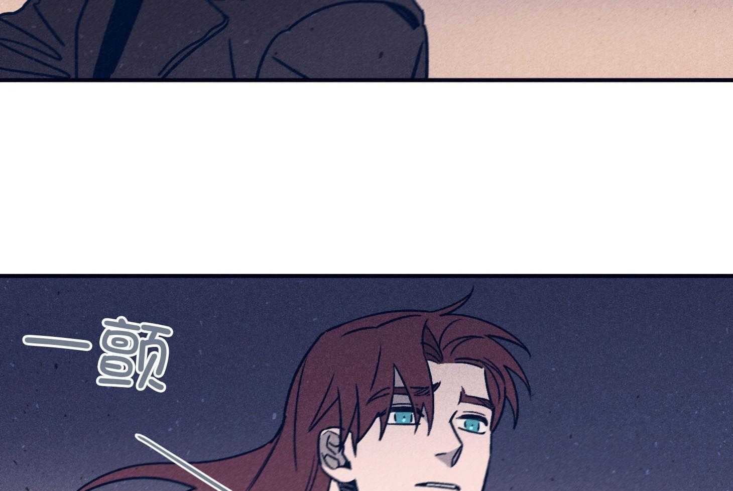 羊入虎口第92话图