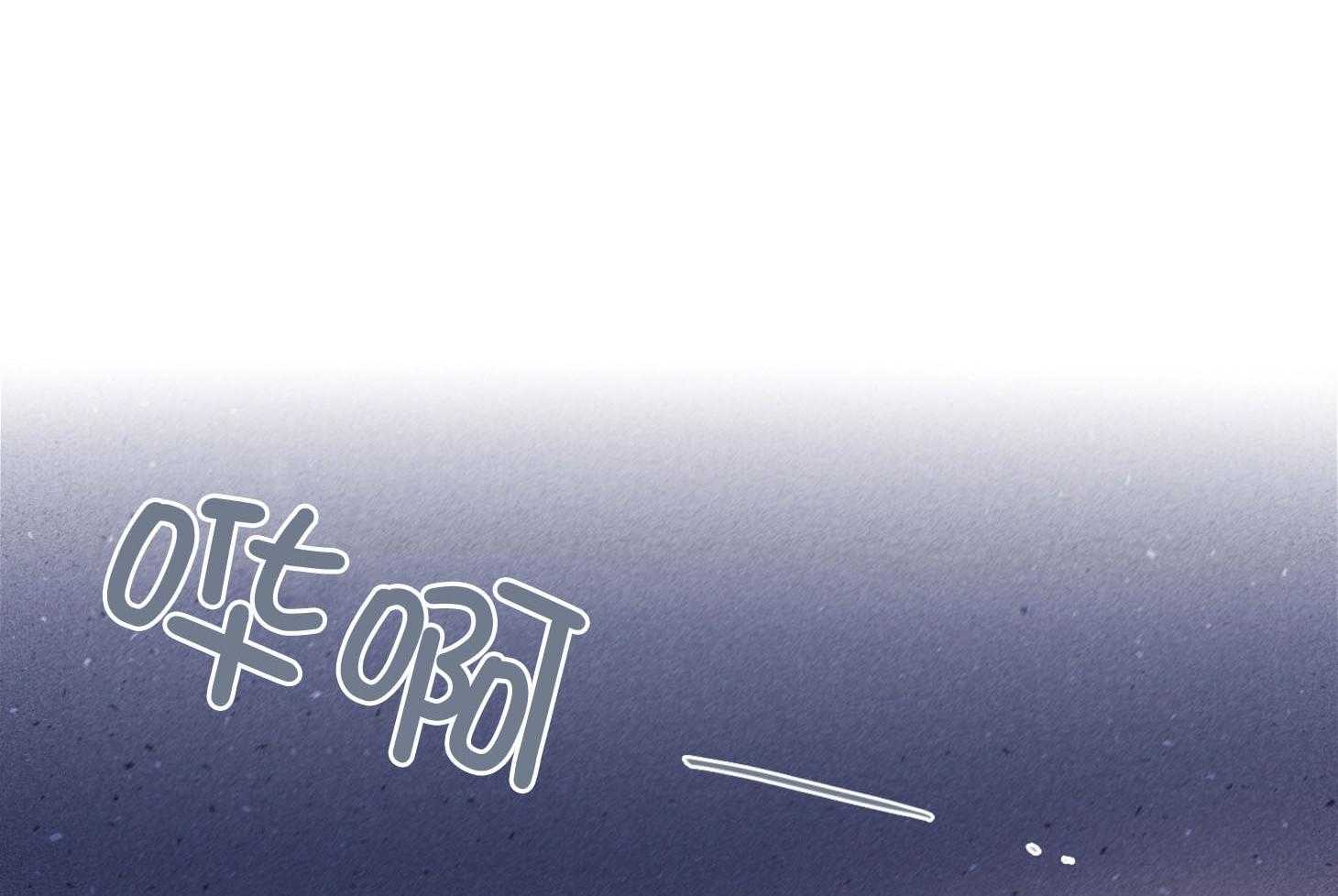 羊入虎口第92话图