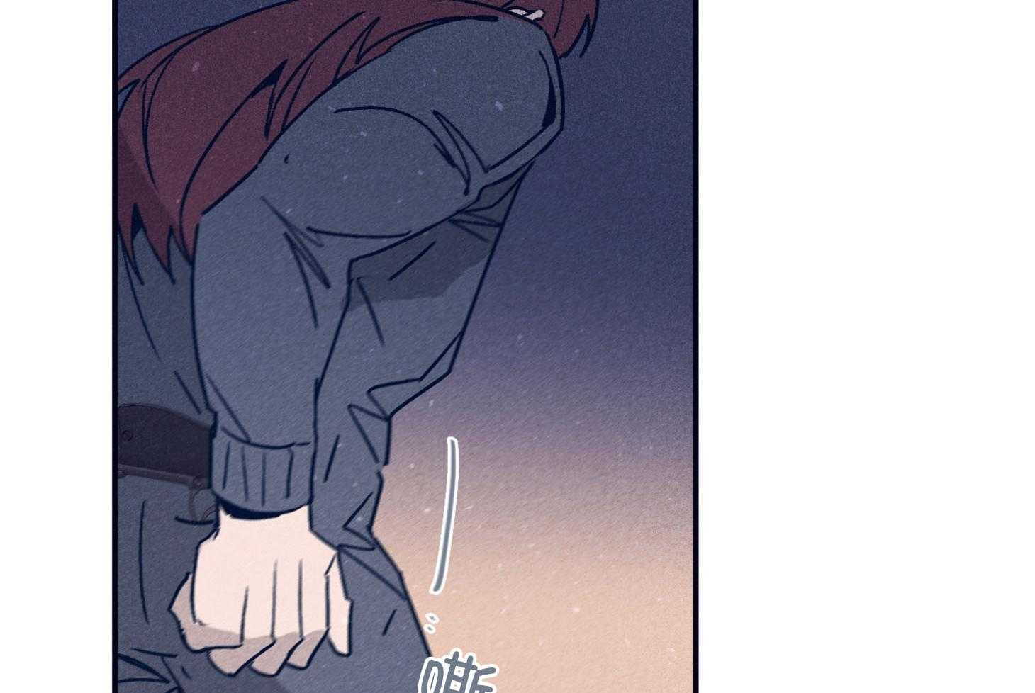 羊入虎口第92话图