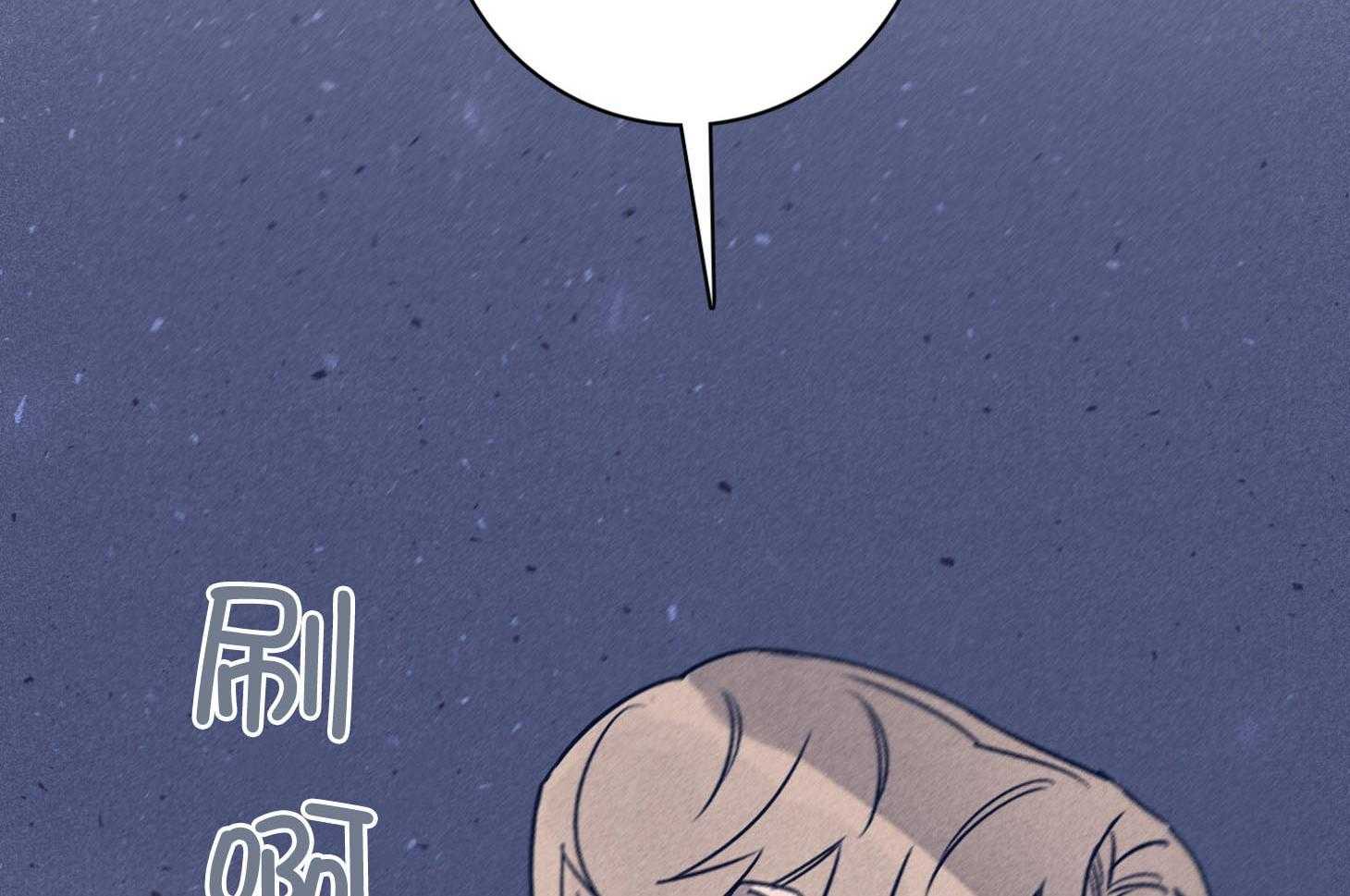 羊入虎口第92话图